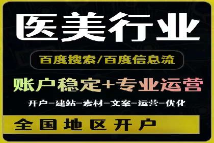 案例分享：百度推广助力企业提升品牌影响力